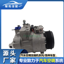 ����Mercedes Benz W203/W220car compressor447260-3260 2021961