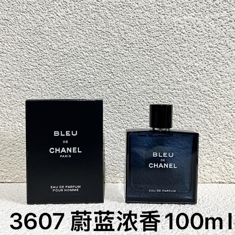 跨境越南正装旷野大地蔚蓝邂逅罪爱蓝风铃魅惑真我同名外贸香水|undefined