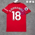 19-20 Man L Home + #18 + Armband