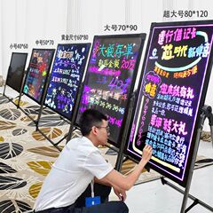電子蛍光板広告板発光黒板看板垂直屋台夜市蛍光スクリーンディスプレイ宜陵