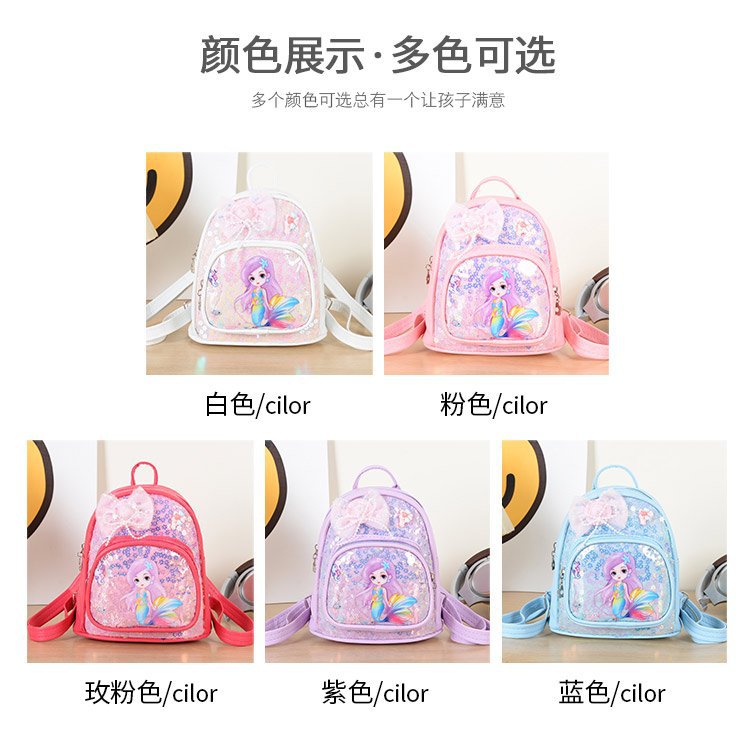 幼儿园书包女孩2025新款公主亮片儿童小背包可爱女童美人鱼双