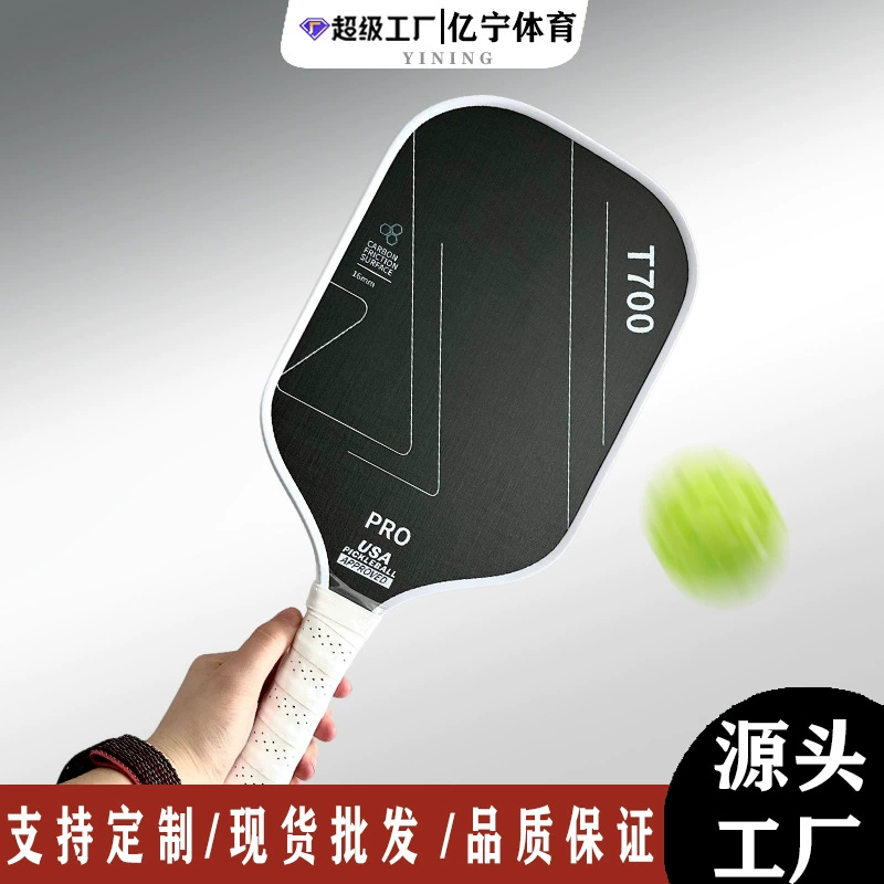 T700 Холодное прессование 16 мм трения из ткани, большое волоконно-углеродное волокно Пик ракетка Pickleball гонок высокого класса рукоятка весла
