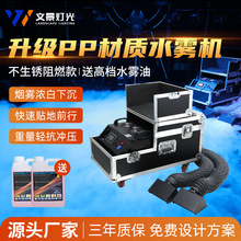 �ľ���Ʒ����3000WPP���|ˮ�F�C��c��̨�ݳ��O�䟟�F��Ч�C