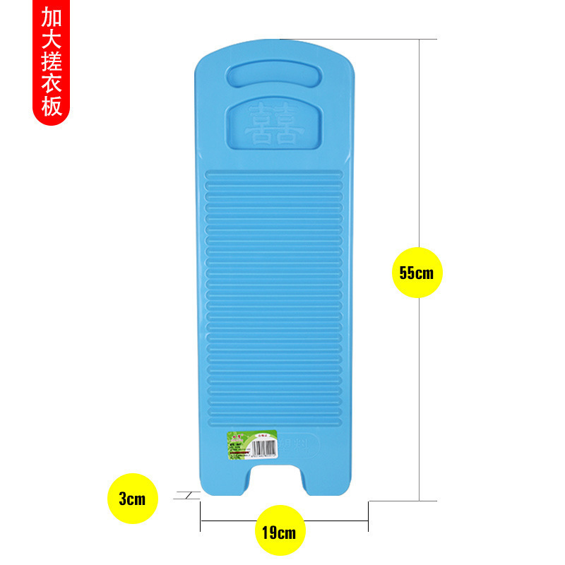 老式搓衣板家用迷你大号宿舍防滑洗衣板跪用惩罚创意送男批发|undefined
