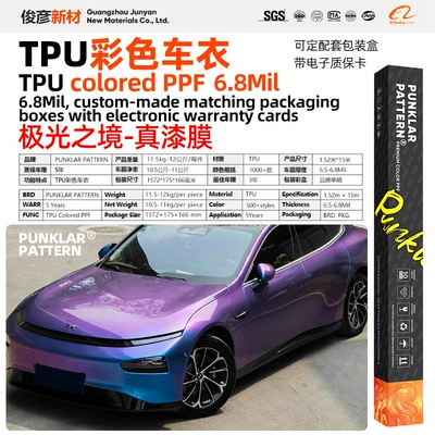 Car paint protective film: Ppf Paint Protection Film Full - tpuaurora-realm-152m-15m-roll