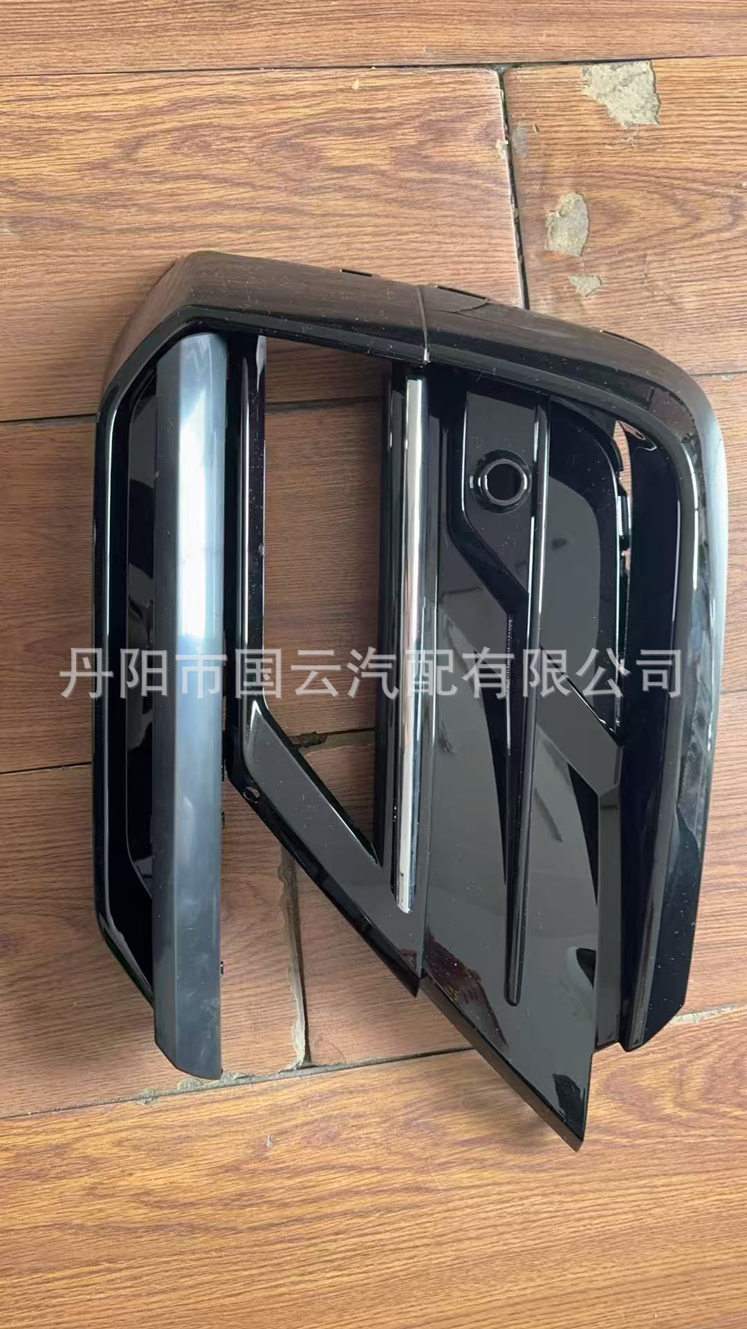 Tiguan R-Line 2015-2020 Fog Light Frame Car Accessories Modified Shell Light Frame