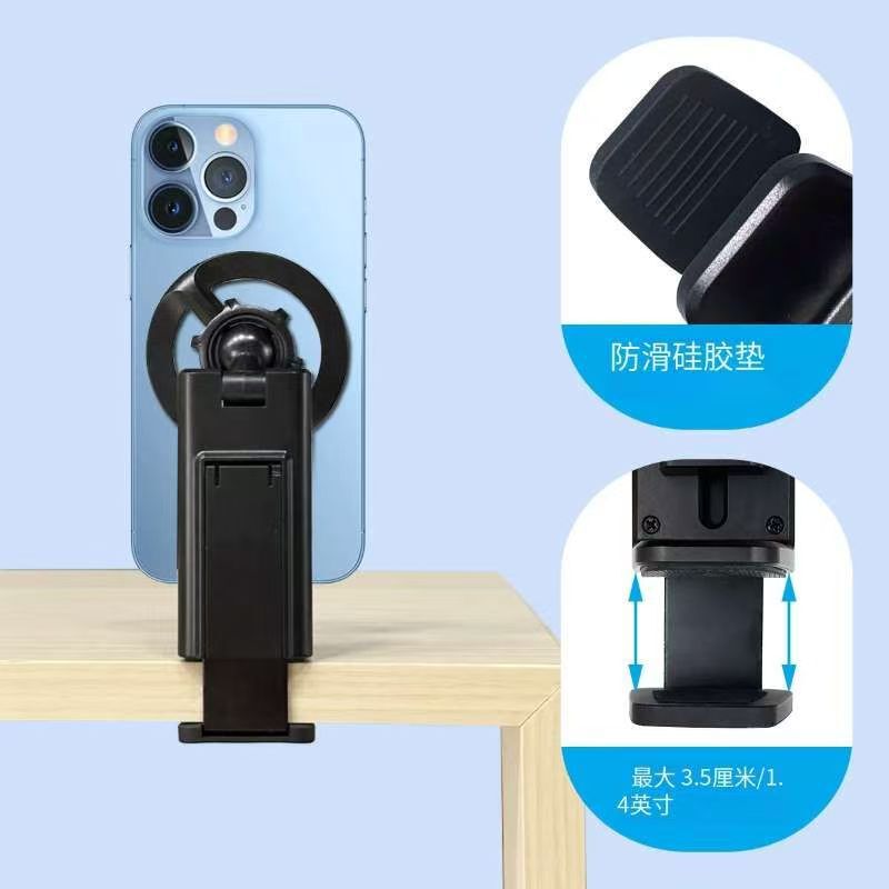 便捷旅行磁吸手机支架飞机高铁火车桌面夹子旋转型多功能支架|undefined