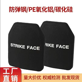 高强度板;耐磨板;其他优特钢