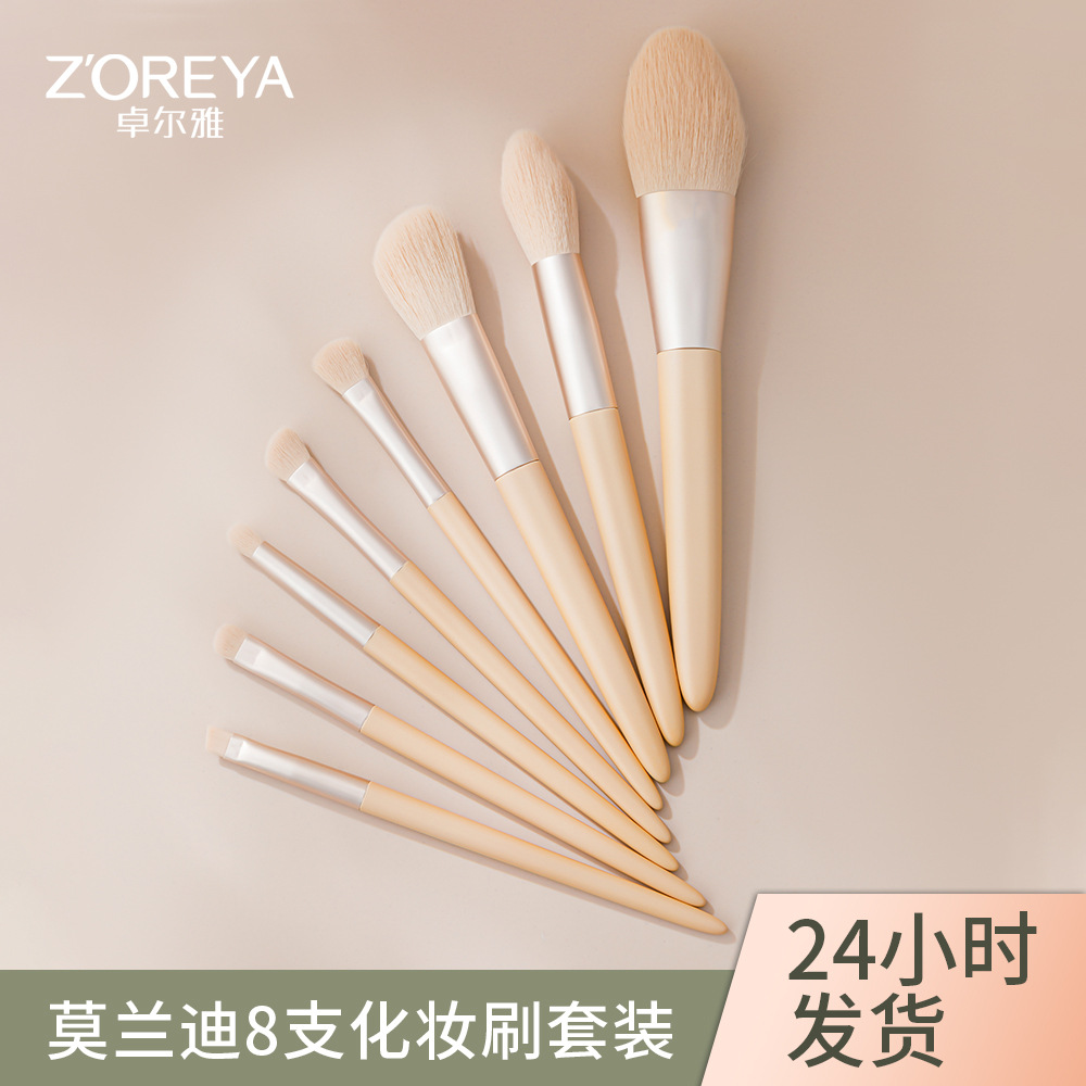 Zhuolya herramientas de belleza sombra ojos cepillo traje cangzhou morandi portátil 8 señaló cola pinceles maquillaje conjunto completo al por mayor
