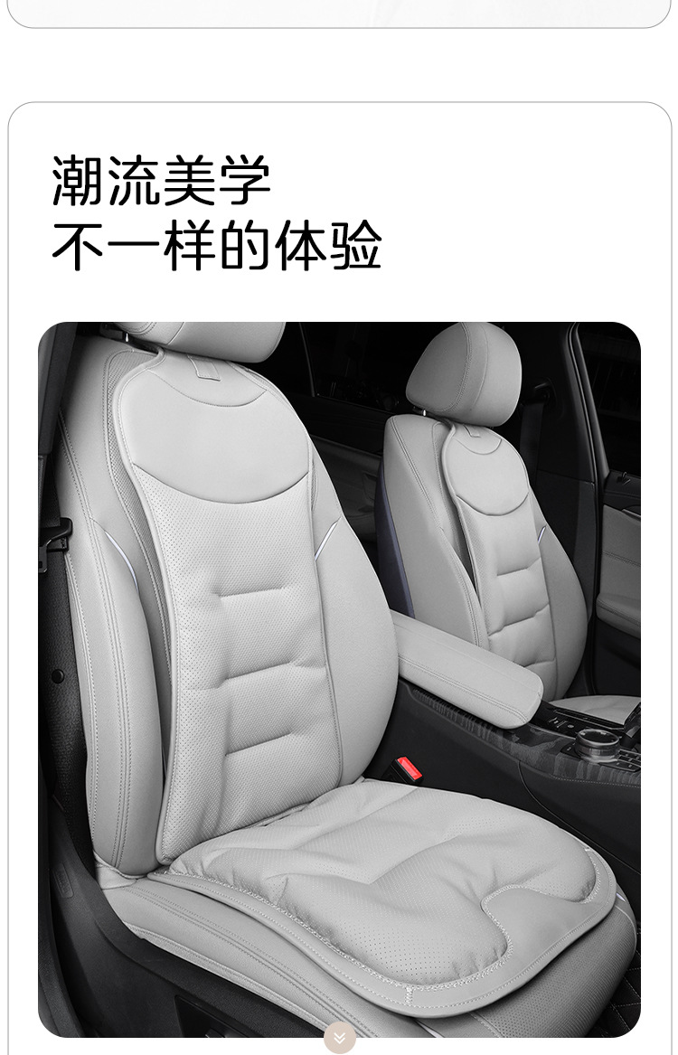 Napa Leather Car Seat Cushion, Summer Breathable Seat Cushion, Suitable for Mercedes-Benz, Bmw, Audi, Volkswagen, All-Season Seat Back Cushion