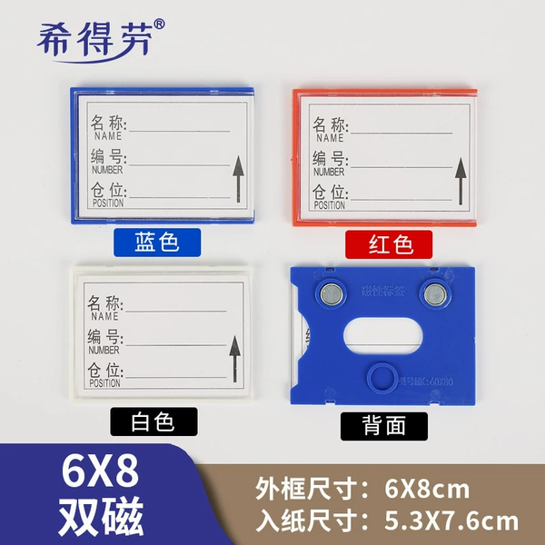 6X8 dual magnet (blue/white/red) color message