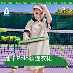 Amila2024夏季新款中童裙子女童寶寶polo撞色領淨色甜美A字連衣裙