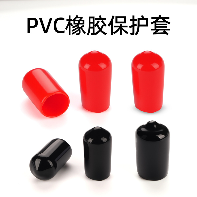 Plastic Cap Round Tube Sealing Cap Rubber Sheath Threaded Pvc Threaded Protective Sleeve Rubber Protective Cap Decorative Cover Rubber Plastic Cap Round Tube Sealing Cap Rubber Sheath Threaded Pvc Threaded Protective Sleeve Rubber Protective Cap Decorative Cover Rubber