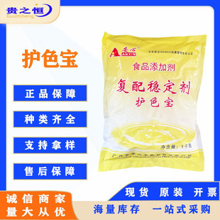 �oɫ������ʳƷ���oɫ�� ���䷀���� �oɫ��1KG/���F؛����