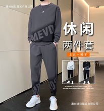清仓捡漏男士休闲运动套装2025新款秋季圆领衣服帅气一套卫衣男装