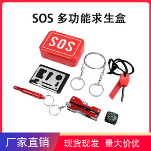 Cross-border travel outdoor SOS equipment multifunctional survival box Flint compass self-rescue survival equipment