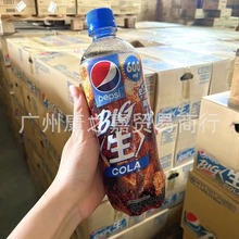 批发 日本进口pepsi百事BIG生可乐原味网红碳酸饮料汽水饮品600ml