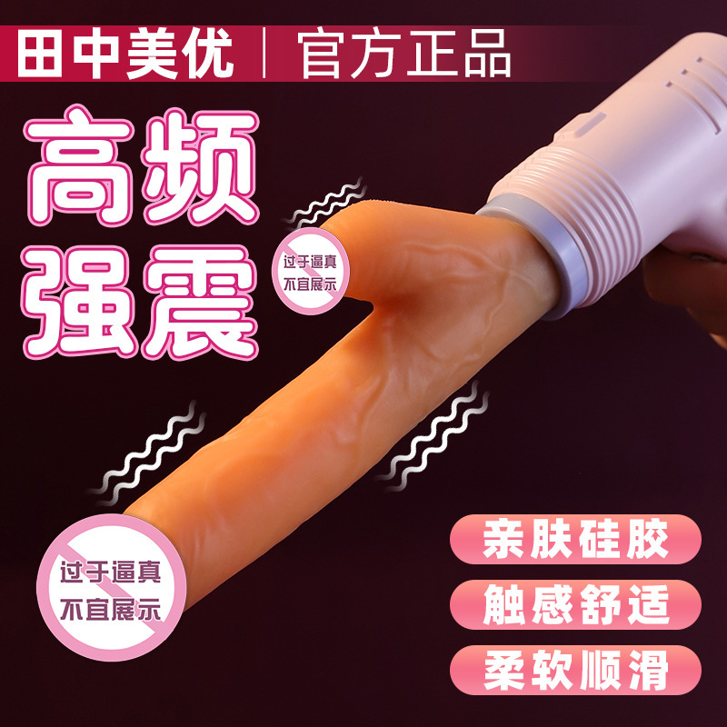 女性用振動棒新型専用女性自尉器趣味玩具男性偽陽茎慰め器夜間神器|undefined