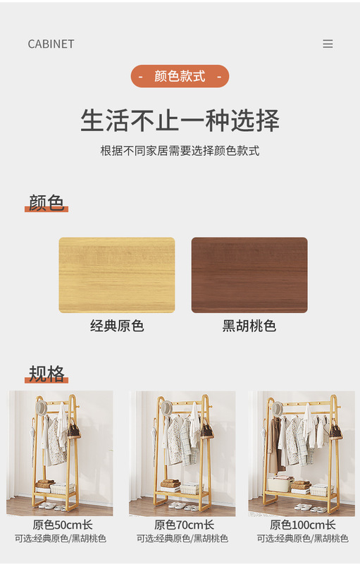https://www.toonies.cn圓弧衣帽架茶色詳情_07.jpg_800x800.jpg