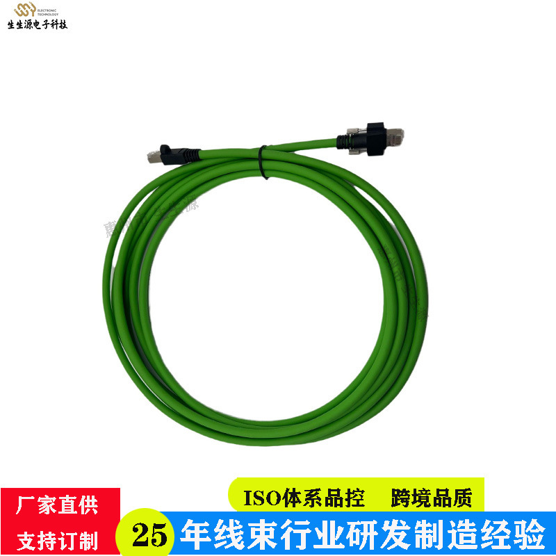 Highly flexible industrial camera drag chain network cable Ethernet shielding network cable Fluke test network jumper