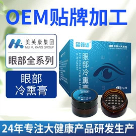 私处保养;身体护理套装;私处&痔疮护理（械字号）