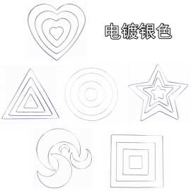 diy手工材料电镀银色铁圈圆形月亮爱心五角星三角形正方形合集