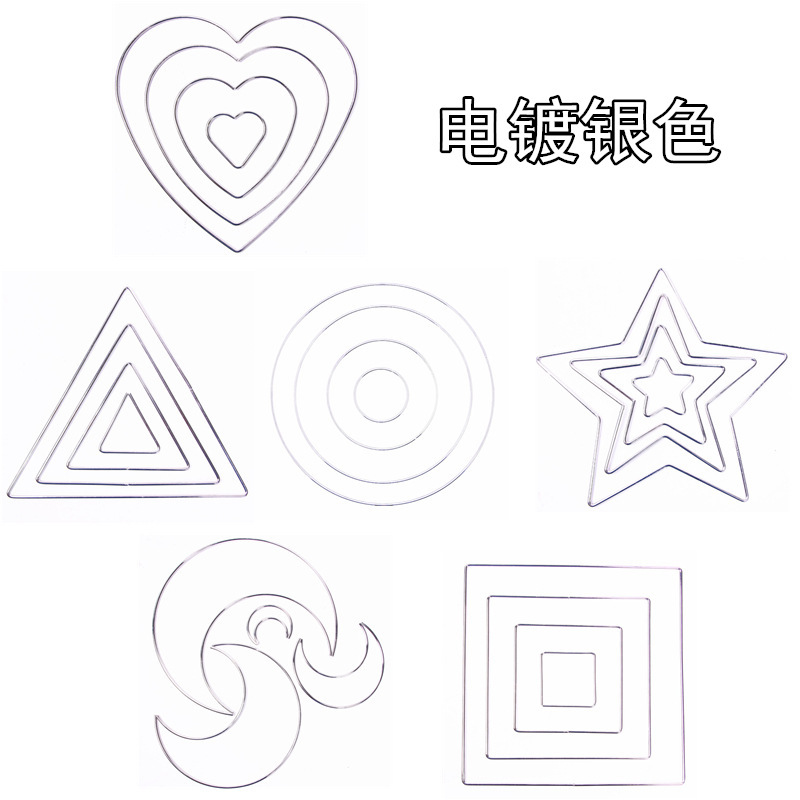 DIY Handmade Materials Electroplated Silver Iron Ring Round Moon Heart Five-Pointed Star Triangle Square Collection