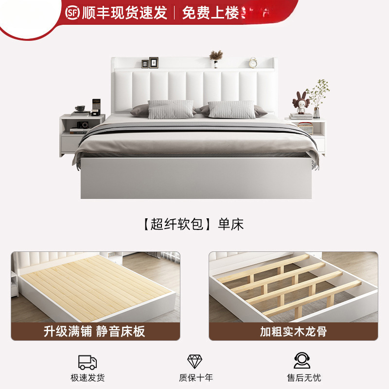 实木床现代简约1.5米床双人床家用1.8新款储物床出租房用单人床架|undefined