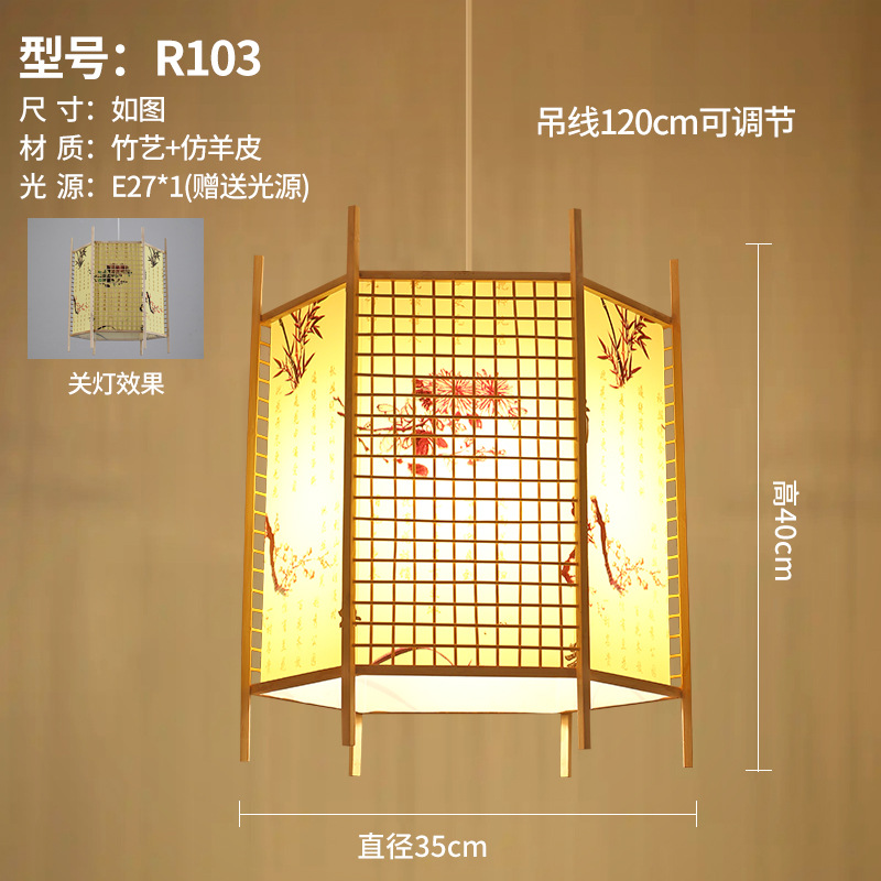 Lámpara de bambú cama y desayuno japonés antiguo linterna bambú arte personalizado lámparas creativas restaurante chino casa té Zen iluminación