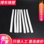 定制膨胀ptee四氟四氟带