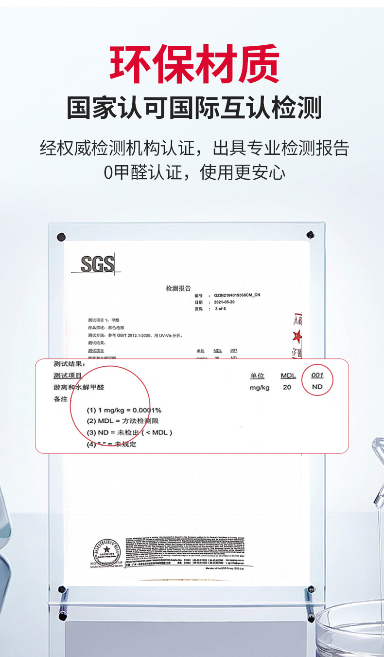 详情新_06