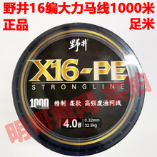 ��ƷҰ�������R���W��16��1000�םO�W���~��PE�������W��500��