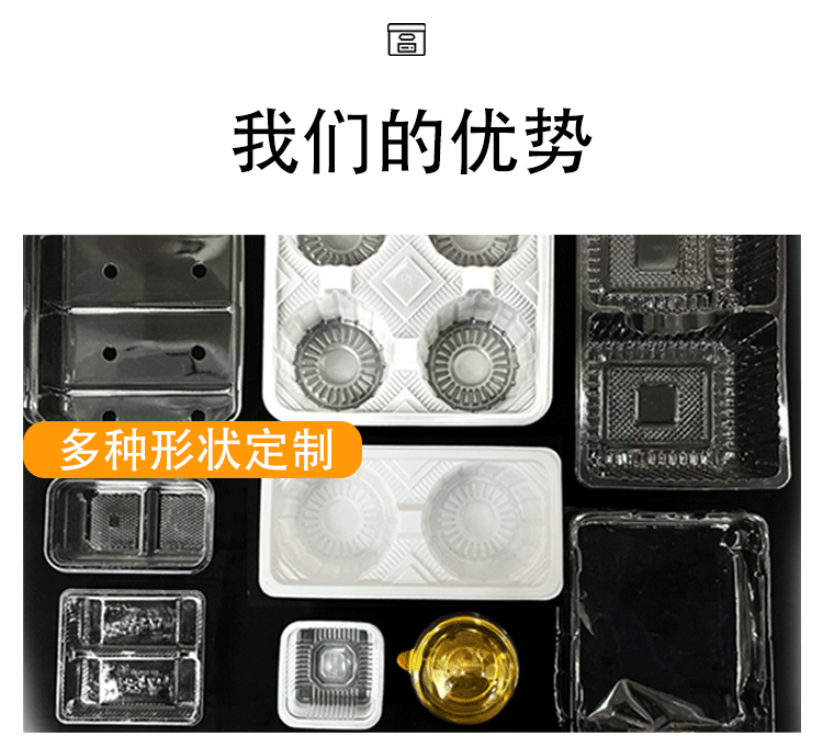 2-23-详情页-源头工厂-定制-1_10.gif