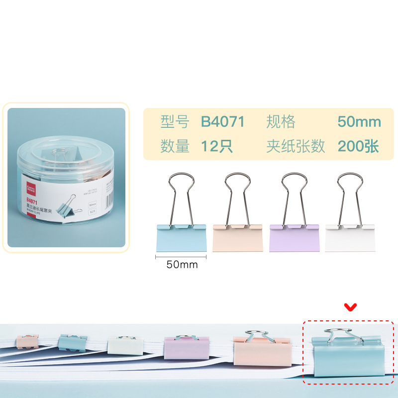 50mm-모란디 롱테일 티켓홀더 (12PCS) B4071