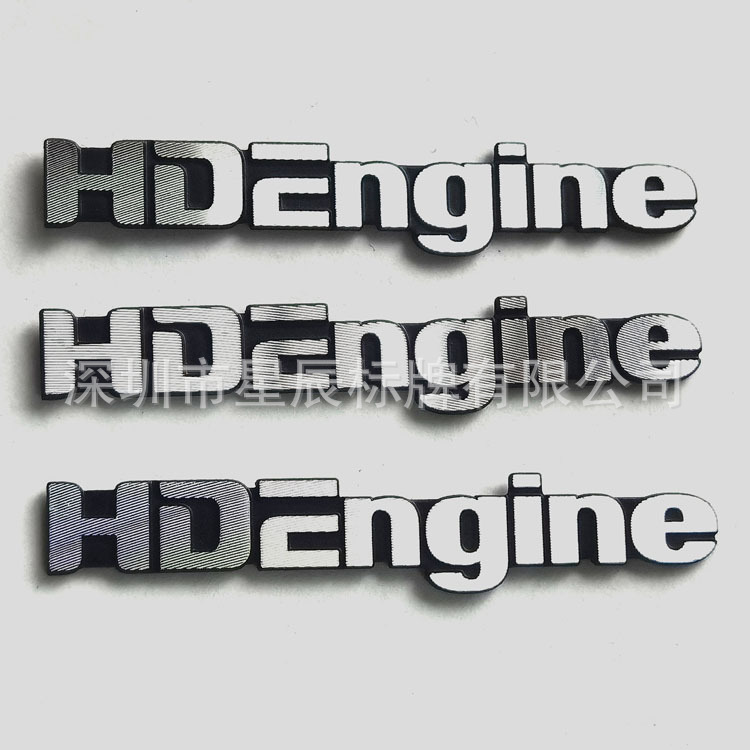 家具logo木门商标茶几金属铝标牌 电视柜铭牌音响标志装标贴 深圳