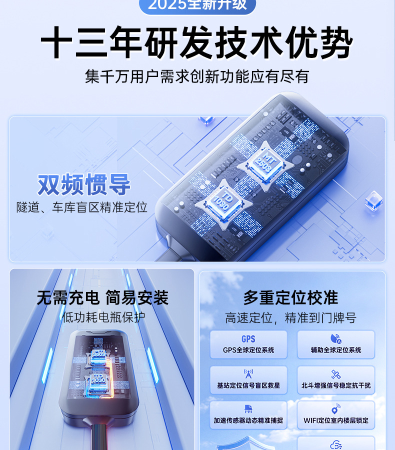 Tuqiang Gps Beidou Dual-Frequency Inertial Navigation Rtk Tunnel Underground Garage High-Precision Car Locator Gps Tracker
