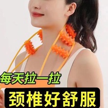 拉背条按摩器肩颈椎背部疏通经络滚珠后背手动滚轮不求人按摩神器