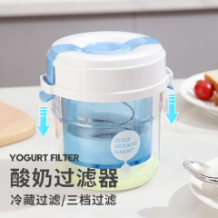ヨーグルトフィルター濾過水分乳清分離ギリシャの古いヨーグルト機分離冷抽出圧縮ヨーグルトボウル神器