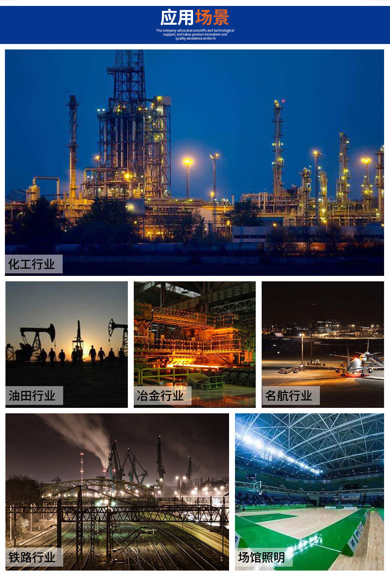 检修工作灯磁吸式