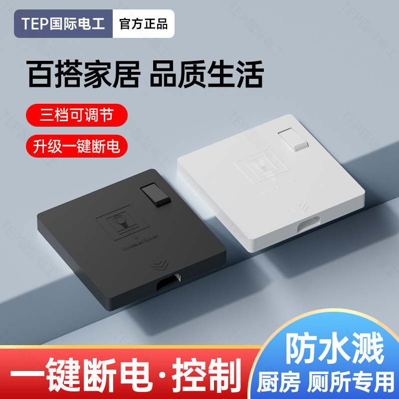 Invisible Socket Type 86 Embedded Bathroom Kitchen Hidden Built-In 10A Five-Hole Socket Panel with Switch