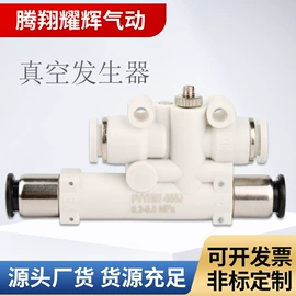 气缸;气动接头;气动软管