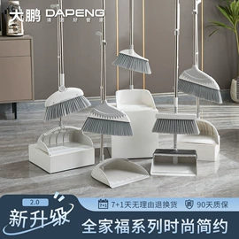 扫把、簸箕;拖把、拖布桶;清洁球/刷
