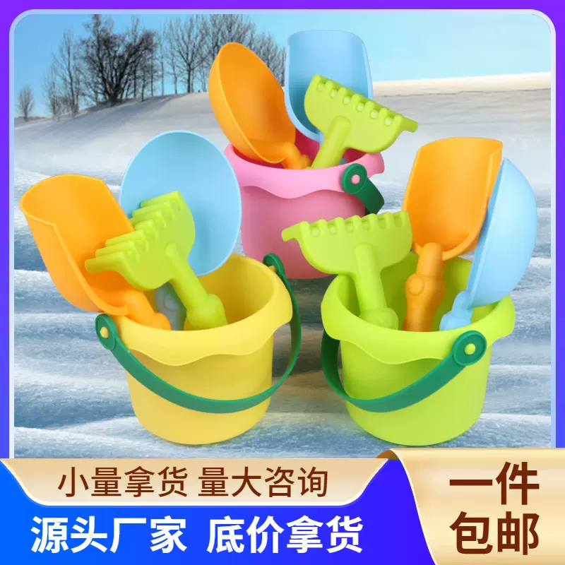 儿童沙滩玩具套装幼儿园挖沙玩具铲子工具夏天户外玩具摆地摊批发