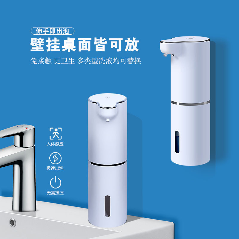 新款自动感应洗手机家用壁挂皂液器厨房水槽智能泡沫洗洁精机简约|undefined