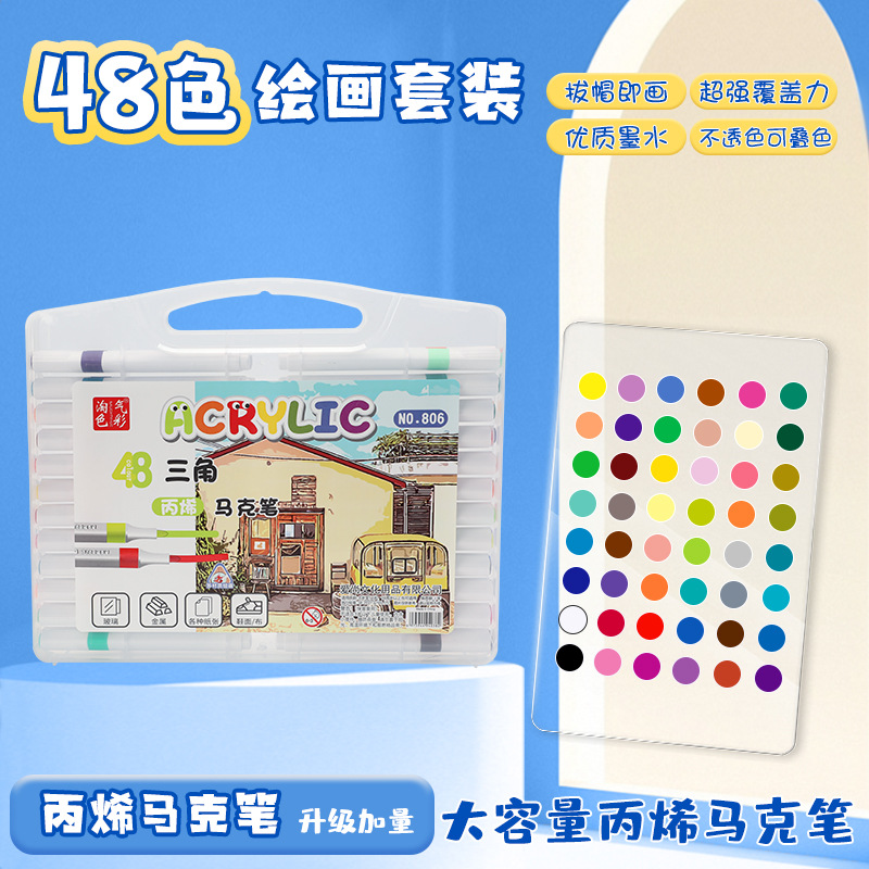 Marcador de acrílico plegable de color para niños graffiti pintura de lápiz de color rápido secado impermeable sin olor conjunto de lápiz de marca