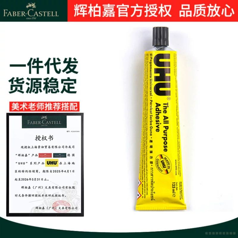 Glass transparent powerful glue, Germany, 35 ml