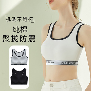 Pure Cotton Girl fixed bowl sports underwear anti-sagging student high school beauty back bra integrated vest breathable thin