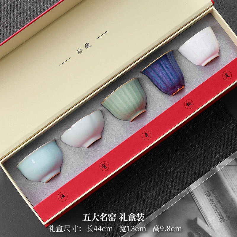 仿宋五大名窑主人杯套装文创礼盒陶瓷功夫茶杯精致品茗杯礼品|undefined