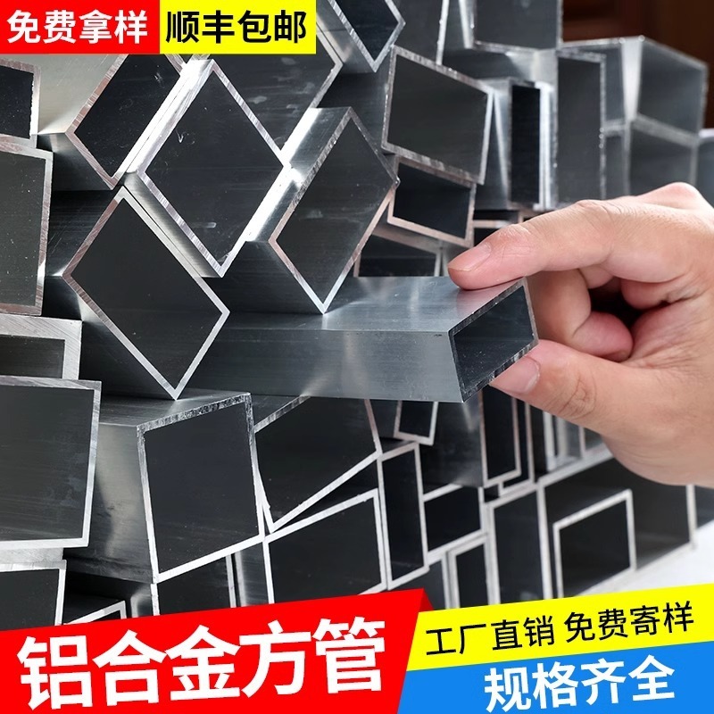 6063 アルミニウム合金プロファイル角管アルミニウム角管木目調アルミニウム角管アルミニウムグリル装飾パーティションスクリーン天井|undefined