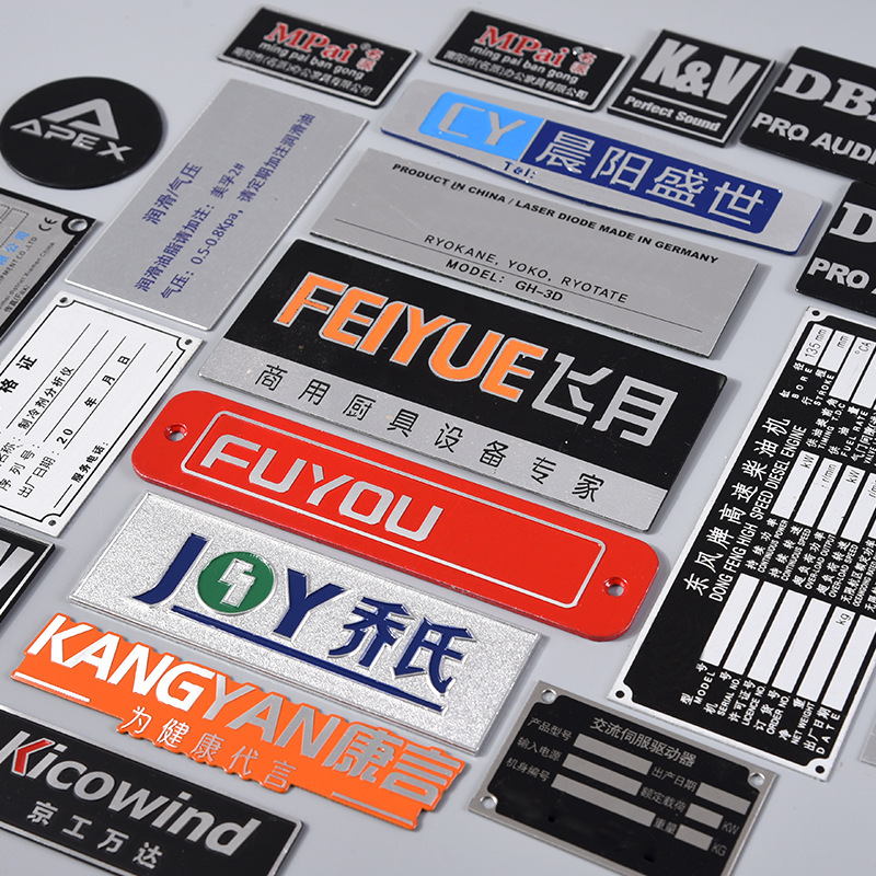 不锈钢腐蚀标牌定制商标金属铭牌定做电机械设备高光标牌印logo